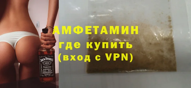 Amphetamine Premium  Владикавказ 