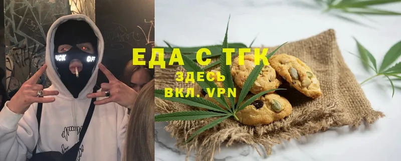 Еда ТГК конопля  что такое наркотик  Владикавказ 