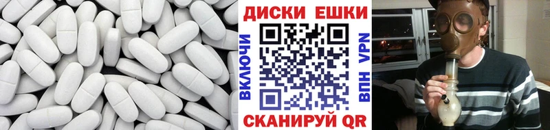 продажа наркотиков  Владикавказ  Ecstasy 280мг 