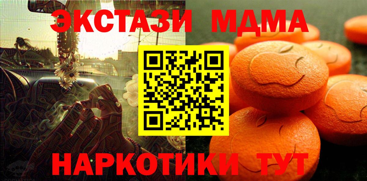 продажа наркотиков  OMG ссылки  ЭКСТАЗИ Punisher  Экстази  Владикавказ 