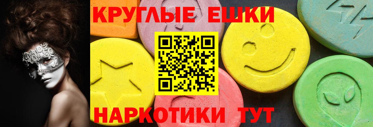 Владикавказ  блэк спрут рабочий сайт  Ecstasy  ЭКСТАЗИ бентли  Вход с VPN  Экстази mix 