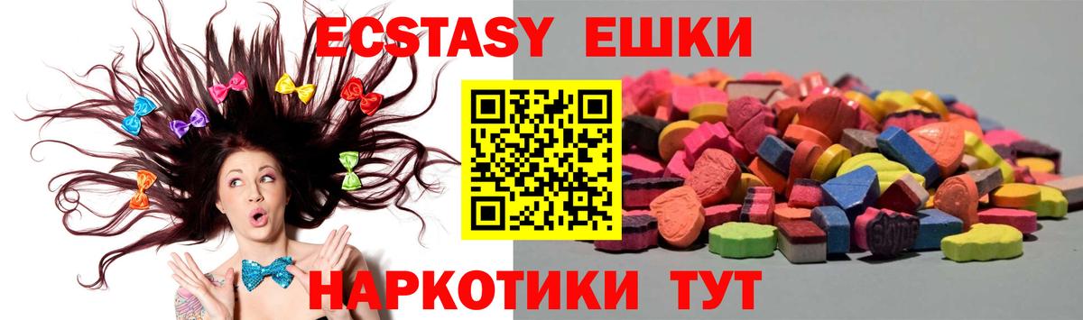 АМФЕТАМИН Владикавказ