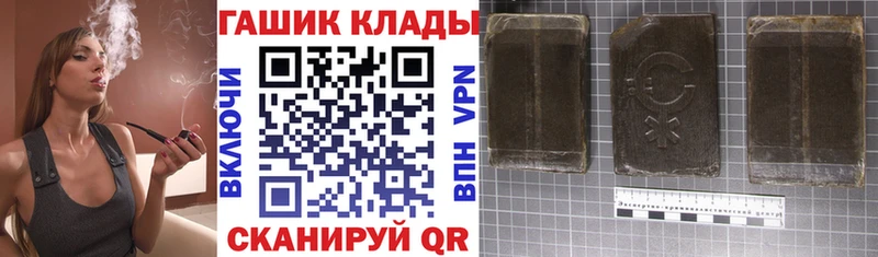 ОМГ ОМГ tor  Владикавказ  ГАШ 40% ТГК 