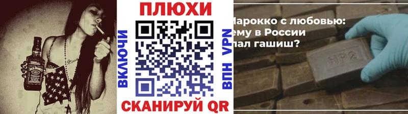 ГАШ хэш Владикавказ