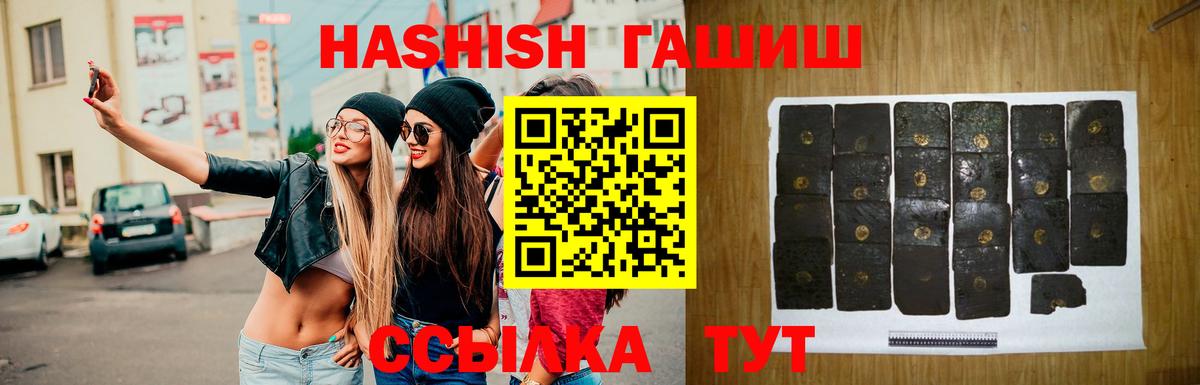 ГАШ Cannabis Владикавказ
