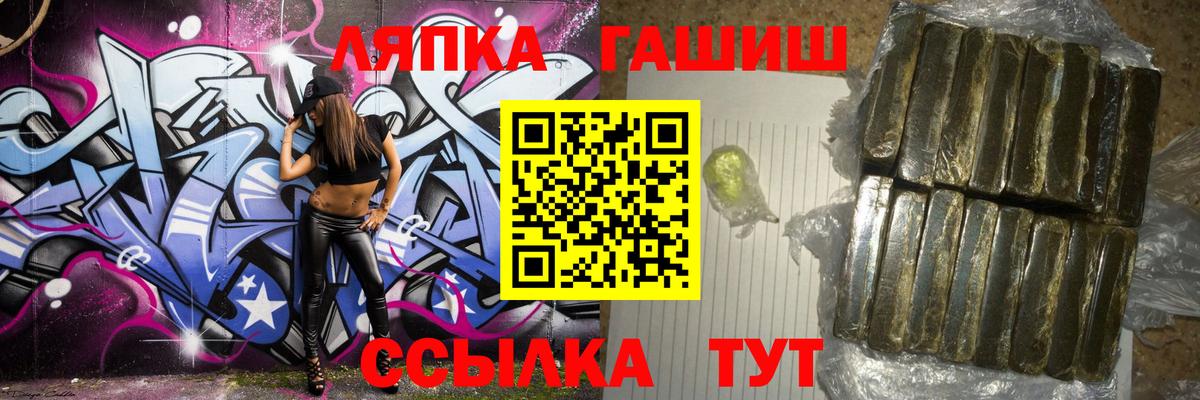 Магазин наркотиков  Владикавказ  Бошки Шишки  Гашиш  Cocaine  Вход с VPN  МЕФ   Меф 