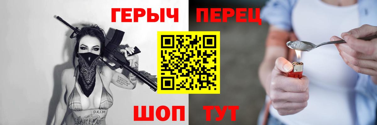 Владикавказ  Героин Афган  Вход с VPN 