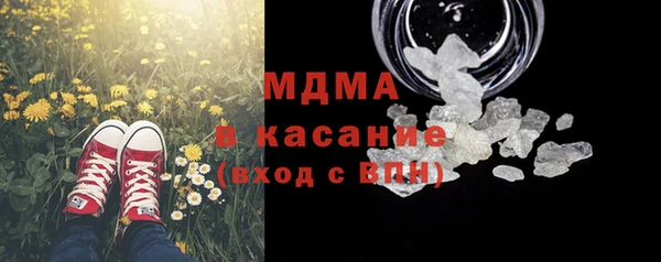 героин Болотное