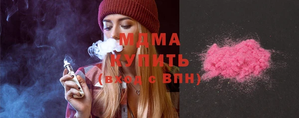 мет Новокубанск