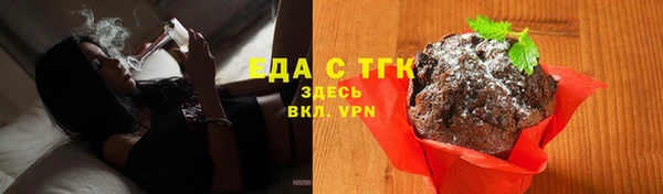 мефедрон мука Билибино