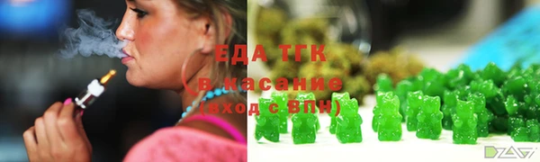 мет Новокубанск