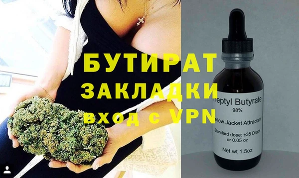 прущие крисы Новозыбков