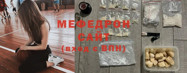 прущие крисы Новозыбков