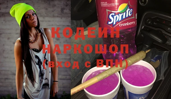 мескалин Карпинск