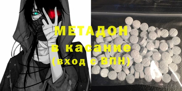 марихуана Нефтекумск
