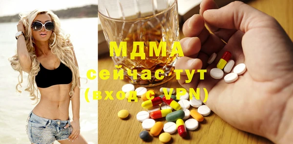 мет Новокубанск