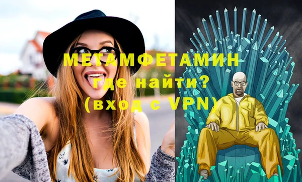 героин Болотное
