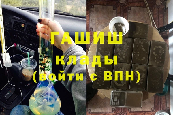 мет Новокубанск