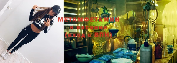 мефедрон Беслан
