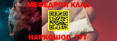 скорость Балаково