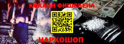 соль курить ск Балаково