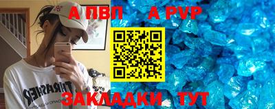 соль курить ск Балаково