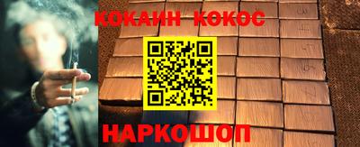 кокаин колумбия Балахна