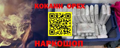 кокаин колумбия Балахна