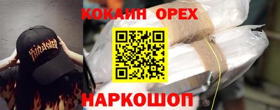 дистиллят марихуана Балашиха