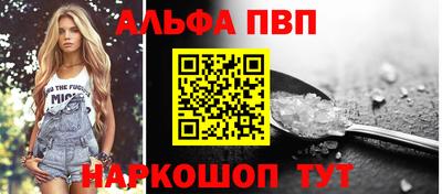 соль курить ск Балаково