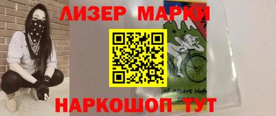 синтетический гашиш Гагарин