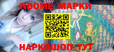 кокс Балашиха