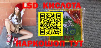 кокс Балашиха