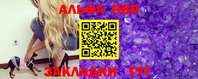 скорость Балаково