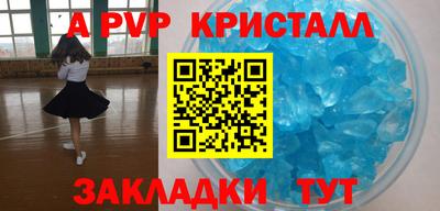 соль курить ск Балаково