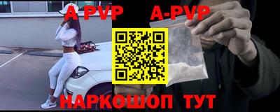 амф Балахна