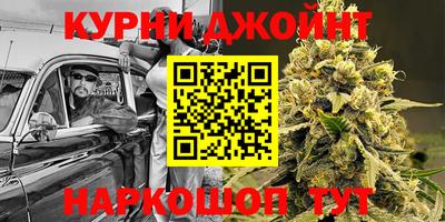 соль курить ск Балаково