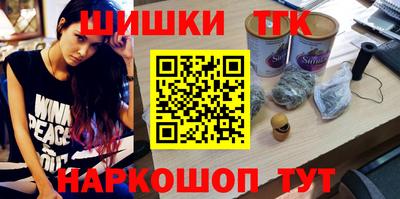 кокс Балашиха
