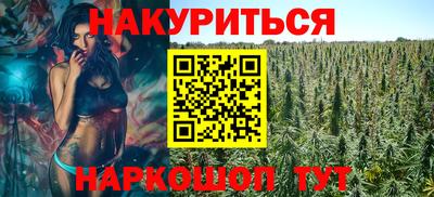 соль курить ск Балаково