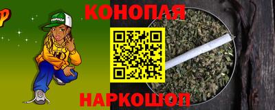 кокс Балашиха
