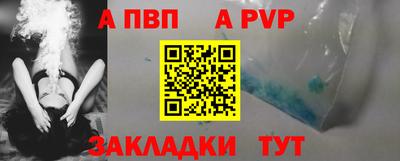 соль курить ск Балаково
