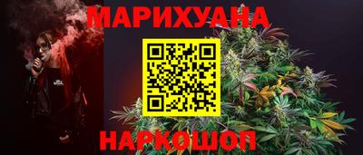 дистиллят марихуана Балашиха