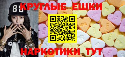 соль курить ск Балаково