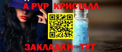 кокс Балашиха