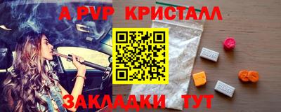 соль курить ск Балаково