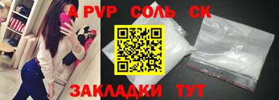 кокс Балашиха