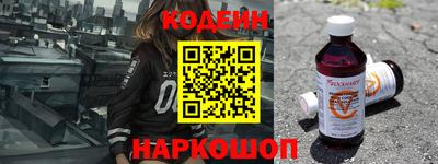 амф Балахна