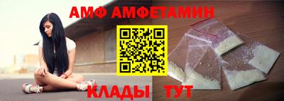 мескалин Волжский