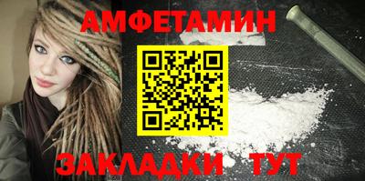 амф Балахна