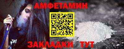 амф Балахна